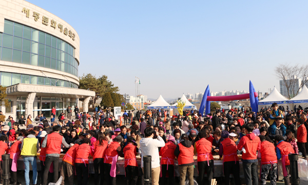 정월대보름 '민속놀이한마당' 축제 현장.