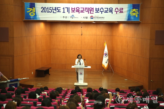 한국영상대 평생교육원 백순흠 원장이 보수교육 수료식에서 인사말을 하고 있다.