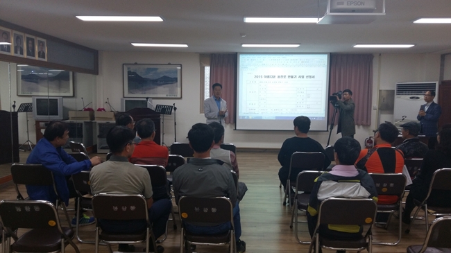 지난 7일 중학동사무소 회의실에서 '아름다운 웅진로 만들기 사업’설명회를 개최했다.