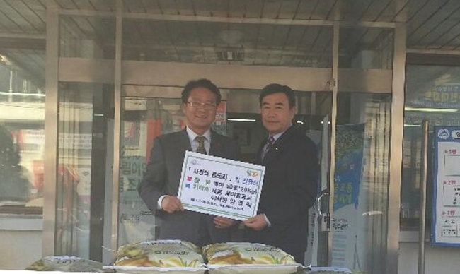             세종새마을금고 양영직 이사장이 금남면 김홍영 면장과 '사랑의 쌀' 전달식을 갖고 있다.