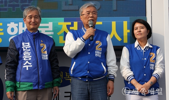 더민주당 김종인(가운데) 대표가 지난 9일 세종시 호수공원에서 문흥수 후보 지지연설을 하고 있다.