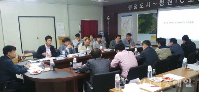 행정중심복합도시건설청은 지난 18일 제4차 광역도로 공사추진 점검회의를 개최했다.