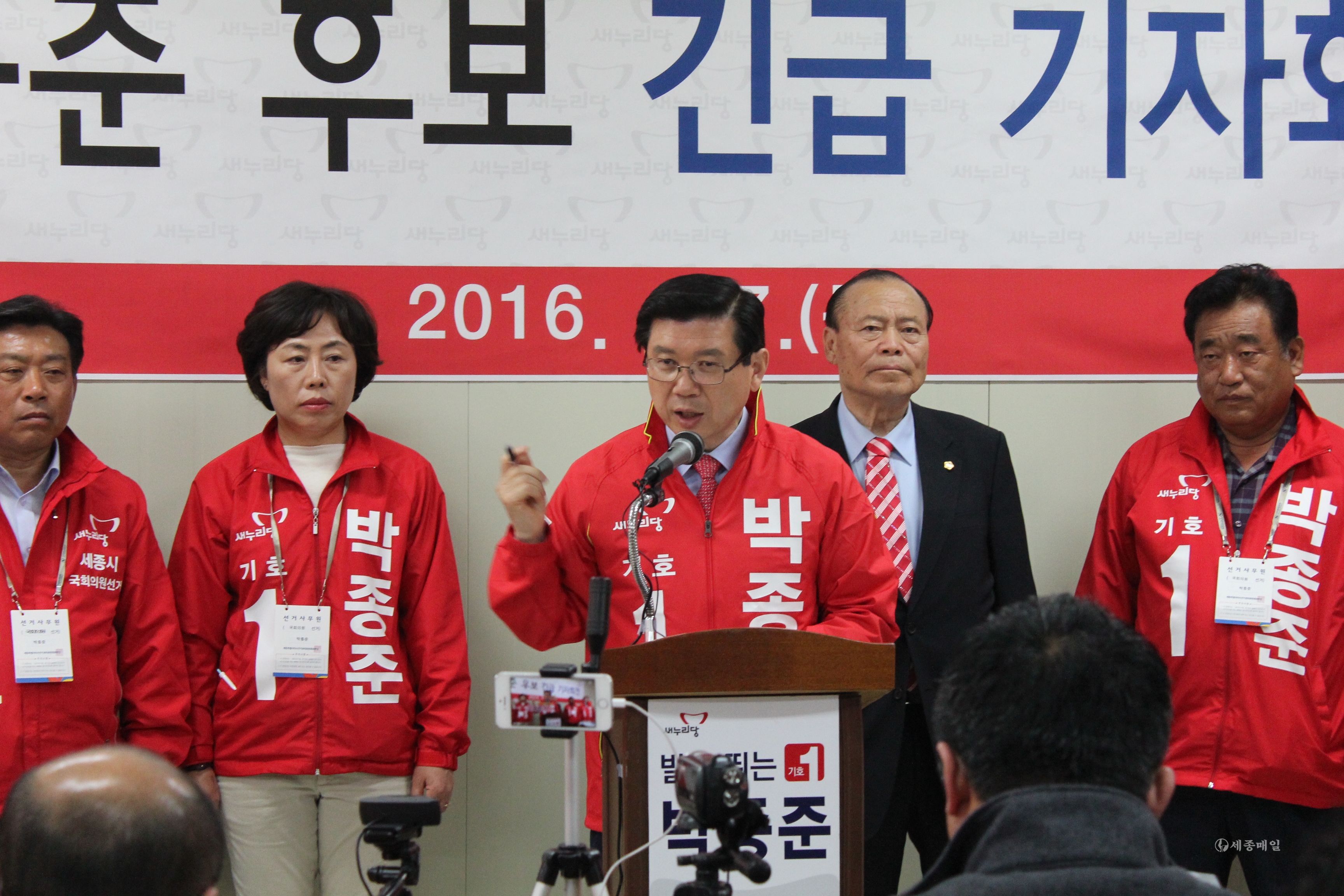 지난 4월 7일 박종준 후보가 긴급기자회견을 열고 원안사수 시위 때의 상황을 해명하고 있다.