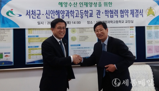 서천군과 신안해양과학고가 한국폴리텍대학 해양수산캠퍼스 건립에 따른 관·학 협력 협약을 체결하고 있다.