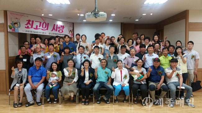 공주시 건강가정·다문화가족지원센터에서 주관한 부부의 날 기념행사에 참여한 참석자들이 기념촬영을 하고 있다.