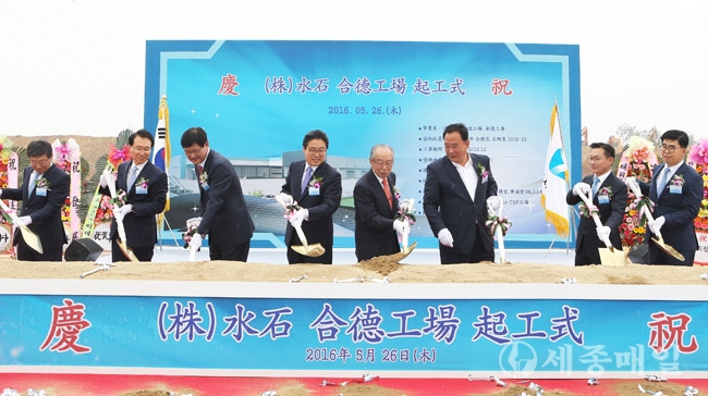 동아쏘시오그룹 계열사 ㈜수석의 당진공장 건립을 위한 기공식을 지난 26일 가졌다.