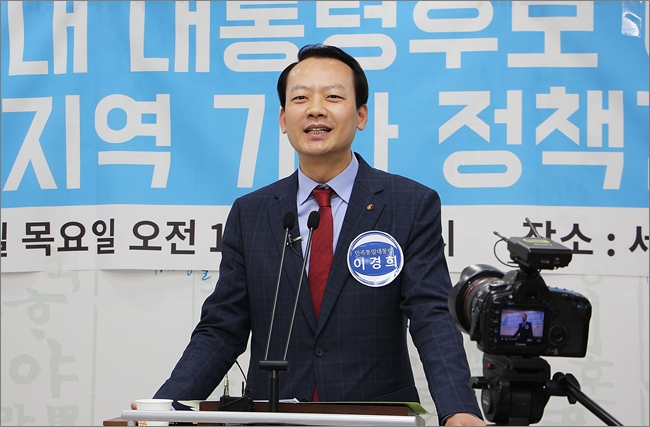 ▲한국국민당 이경희 후보가 기자회견을 하고 있다.