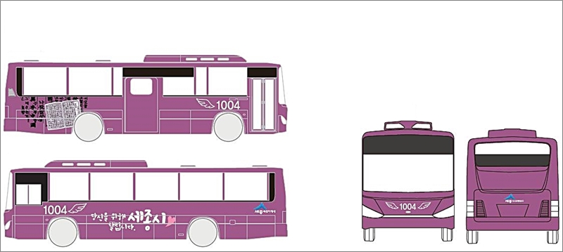 ▲1004번 버스 디자인.
