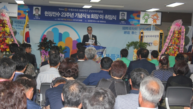 박상우 국제로타리 3680지구 금남로타리클럽 신임 회장이 취임인사를 하고 있다.