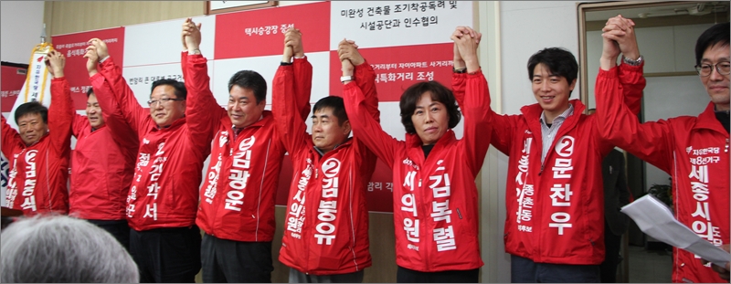 ▲자유한국당 소속 예비후보들이 인사를 하고 있다.