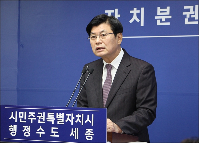 ▲이춘희 세종시장이 내년도 예산안 편성에 대해 말하고 있다.
