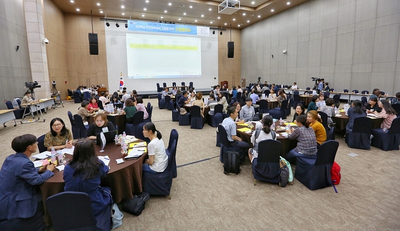 ▲세종시교육청이 9일 정부세종컨벤션센터에서 제5회 타운홀미팅을 개최하고 있다.