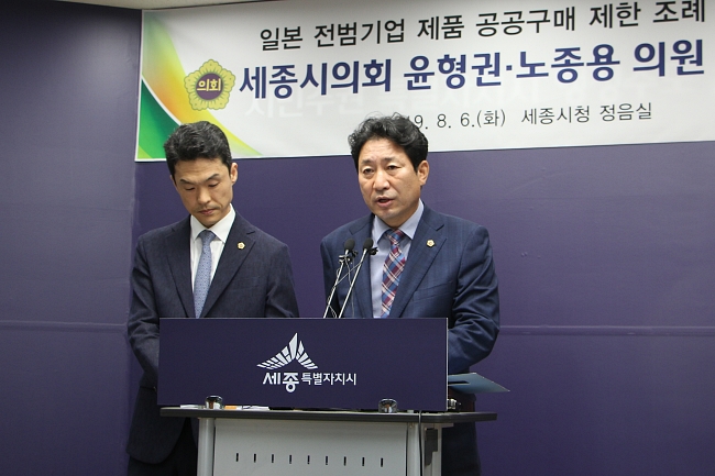 ▲윤형권 시의원(사진 왼쪽 두번째)이 기자회견문을 낭독하고 있다.
