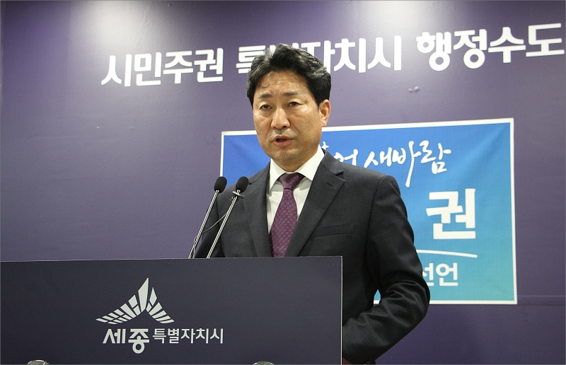 ▲윤형권 시의원이 제21대 총선 출마 기자회견을 하고 있다.
