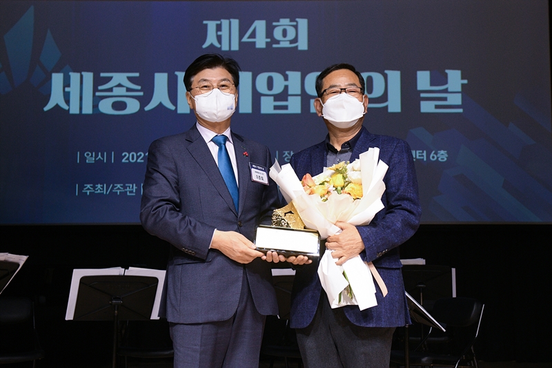 ▲이춘희 시장이 세종시 기업대상을 수상한 유니코넥션 유상근 대표(사진 왼쪽 두번째)와 기념촬영을 하고 있다. 