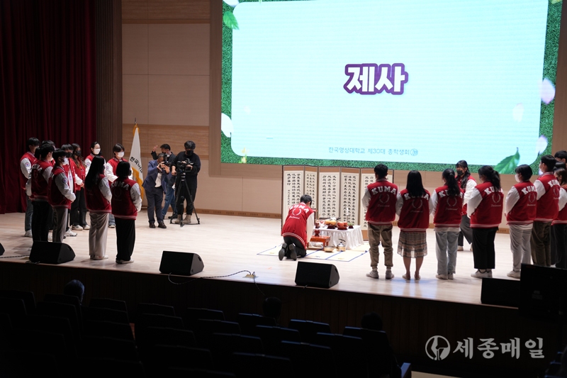  한국영상대 인산아트홀에서 ‘제30회 한국영상대학교 해오름제’를 진행하고 있다.