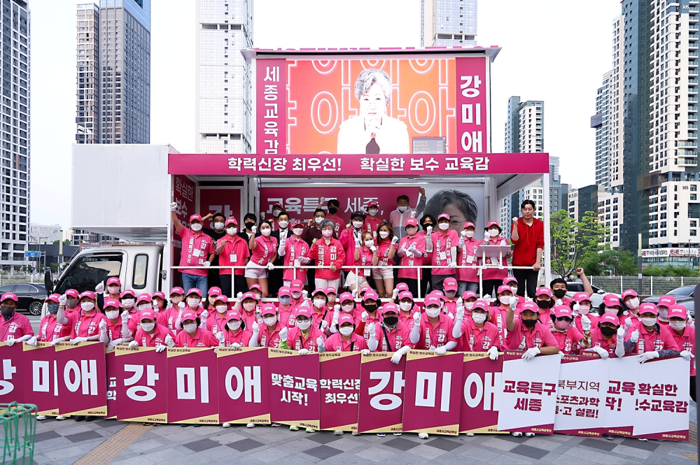 ▲강미애 후보가 선거출정식에시 선거캠프 운동원들과 기념촬영을 하고 있다.