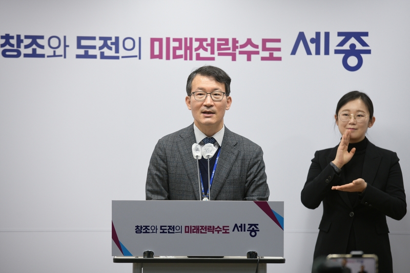 ▲조수창 시민안전실장이 시민안전실 새해 업무계획을 발표하고 있다.