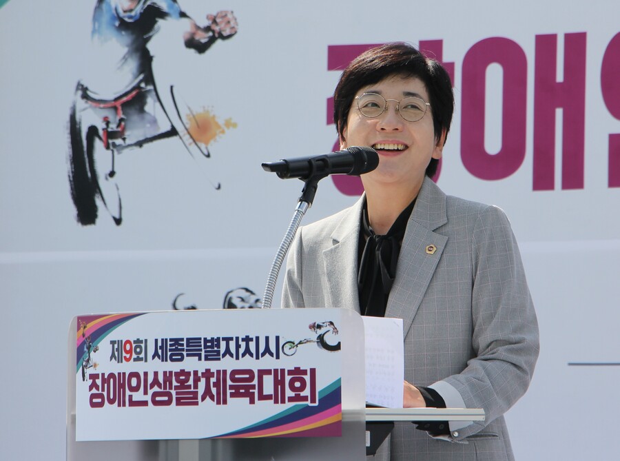 ▲이순열 시의회의장이 제9회 세종시 장애인생활체육대회에서 축사를 하고 있다. 