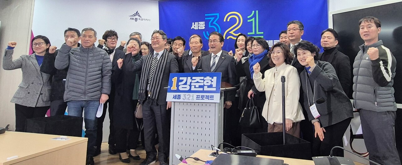 ▲강준현 후보가 공약 발표를 마치고 지지자들과 기념촬영을 하고 있다. 