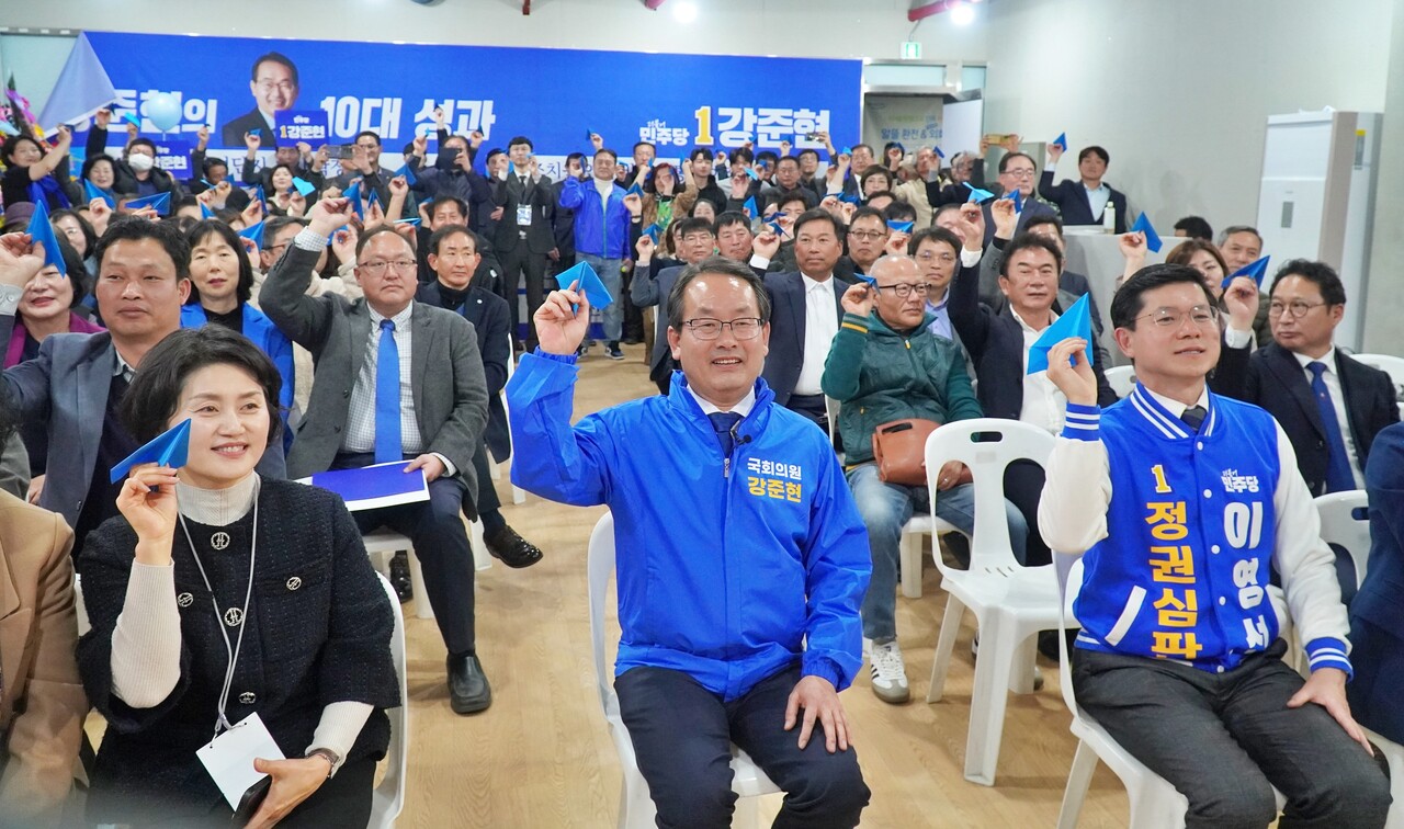 ▲강준현 후보 선거사무소 개소식에서 민주당의 총선 승리를 기원하는 파란 종이 비행기 날리기 퍼포먼스를 하고 있다.