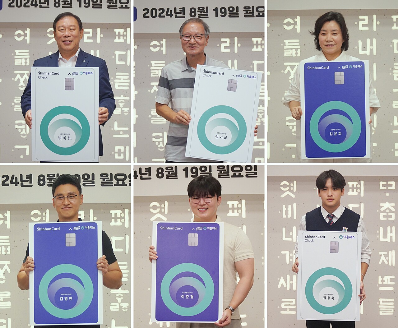 최민호 시장 “ 이응패스 높은 관심 만큼 책임감 느껴…시행착오 최소화 노력”