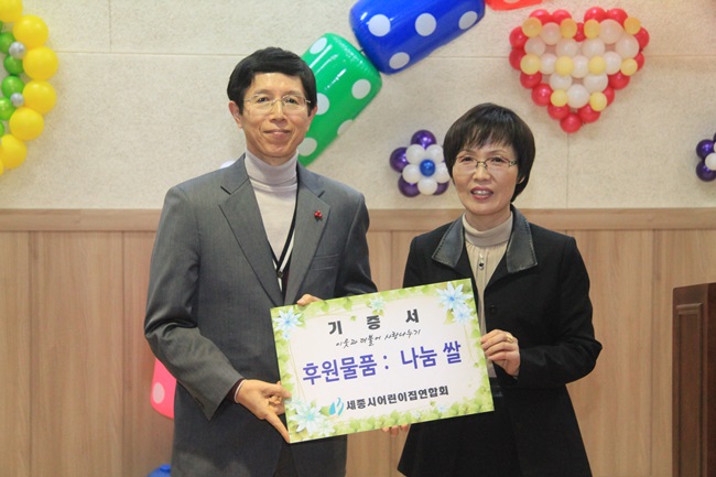 김인숙 신임회장이 사회복지공동모금회에 후원물품 쌀 60여포 전달하고 있다.