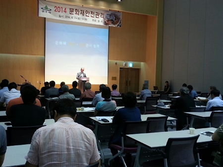   ▶공주시는 지난 24일 고마 컨벤션홀에서 ‘2014 문화재 안전관리교육’을 실시했다.