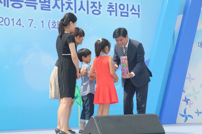   ▶이춘희 세종시장이 지난 1일 열린 취임식에서 시민의 바람이 담긴'소원 유리병'을 어린이로부터 전달받고 있다.