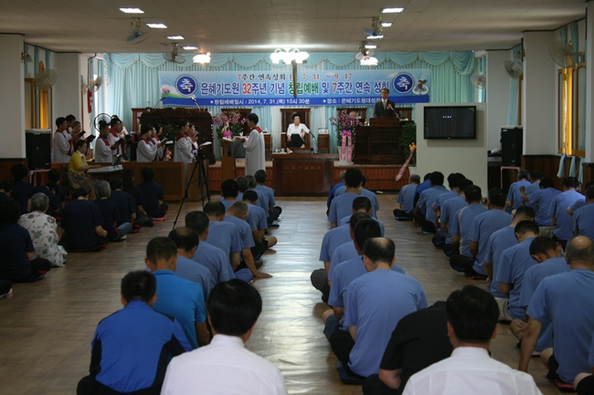   ▶은혜기도원 창립 32주년 기념식을 지난 달 31일 은혜기도원 대성전에서 개최했다