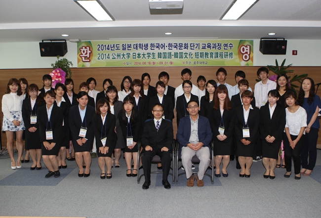   ▶앞줄 왼쪽 다섯번째부터 김범수 일본학예대학교 교수, 서정석 한민족교육문화원 기획부장과 일본 대학생들.
